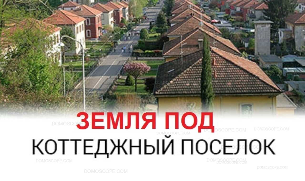 Продам Садовый участок 5200сот | Домоскоп